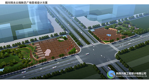 銅川陽光公園陶藝廣場(chǎng)